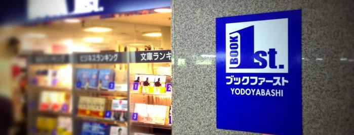 ブックファースト 淀屋橋店 is one of Bookstores.
