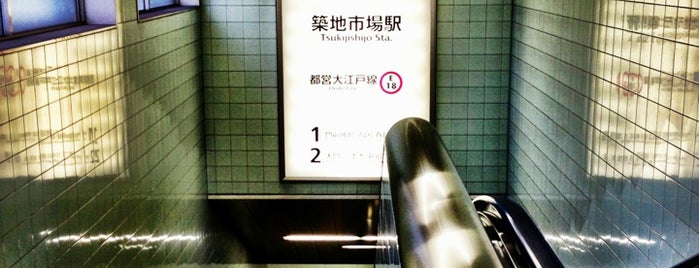 Tsukijishijo Station (E18) is one of AREA 築地.