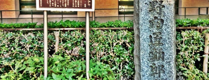Site of the Asano Takumi no Kami Residence is one of AREA 築地.