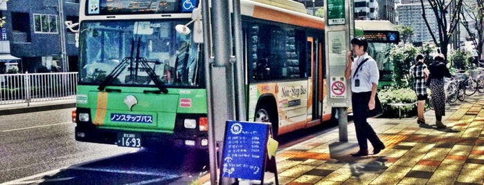 築地六丁目(築地場外市場前)バス停 is one of AREA 築地.