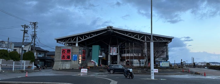 道の駅 能登食祭市場 is one of 図書館ウォーカー.