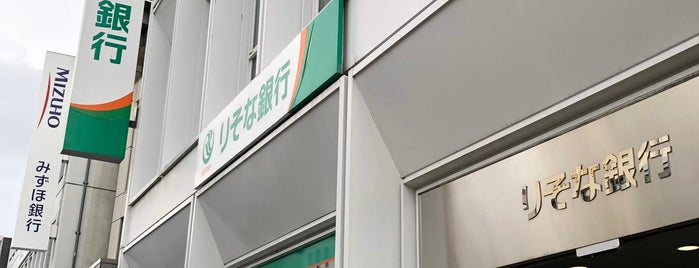 りそな銀行 松本支店 is one of My りそなめぐり.