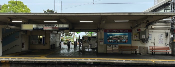 Sumaura-koen Station is one of 神戸周辺の電車路線.