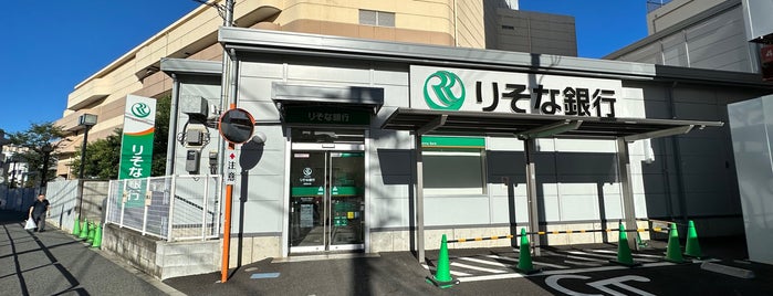 りそな銀行 成増支店 is one of My りそなめぐり.