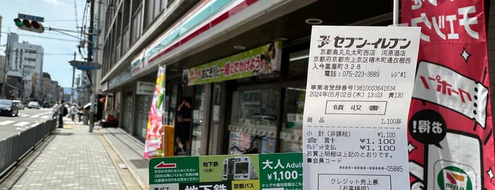 セブンイレブン 京都烏丸丸太町西店 is one of 場所.