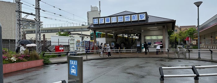 Mukogawadanchi-Mae Station (HS51) is one of 阪急阪神ホールディングス.