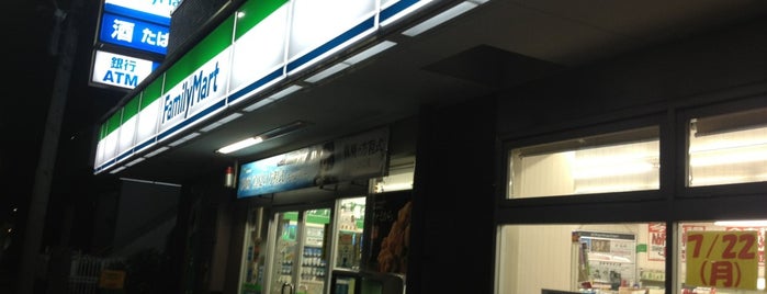 ファミリーマート こ麦屋南塚口店 is one of 兵庫県尼崎市のコンビニエンスストア.