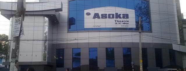 Asoka Theatre is one of Locais salvos de Lynne.