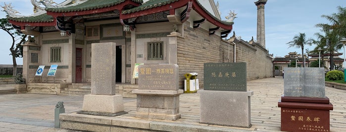 Turtle Garden (Tomb of Tan Kah Kee) is one of Xue 님이 좋아한 장소.