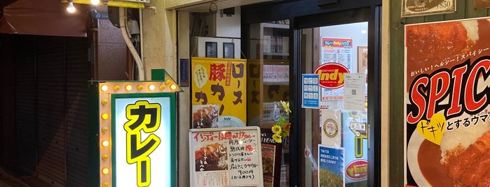 カレーハウス インディ 北浜店 is one of LOCO CURRY.