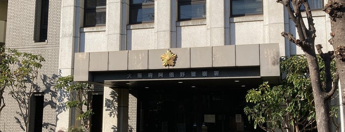 阿倍野警察署 is one of VENUES for ABENO in media.