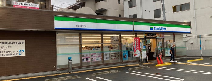 ファミリーマート 東淀川南江口店 is one of コンビニ.