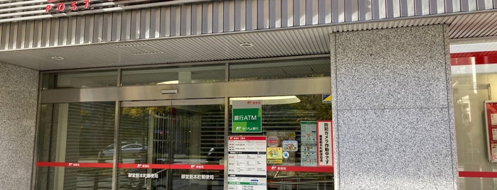 御堂筋本町郵便局 is one of My 旅行貯金済み.