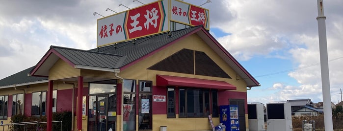 餃子の王将 国道加古川店 is one of 兵庫県の餃子の王将.