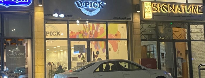 U.Pick is one of Dammam restaurants.