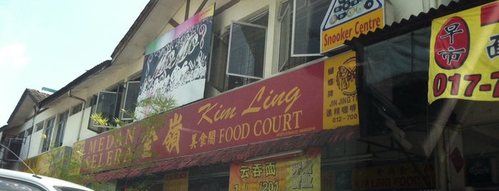 Kim Ling Food Court  金岭美食阁 is one of Johor Makan Trail.