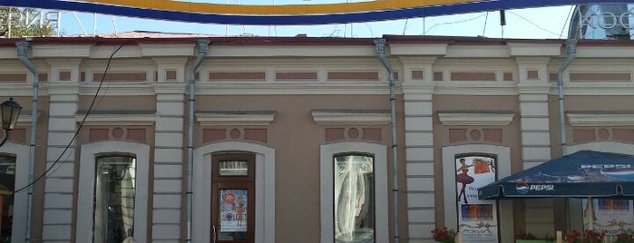 Л'Этуаль is one of Магазины «Л`Этуаль» в Иркутске.