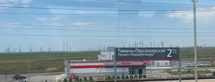 Тамань is one of Был.
