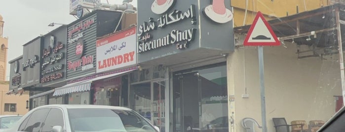 Istecanat Shay Cafe is one of Dubai - the other side.