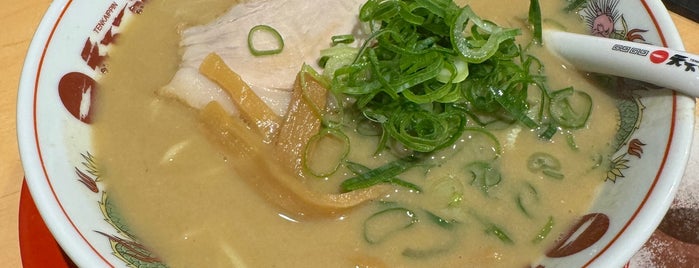 Tenkaippin is one of ラーメン屋さん(東).