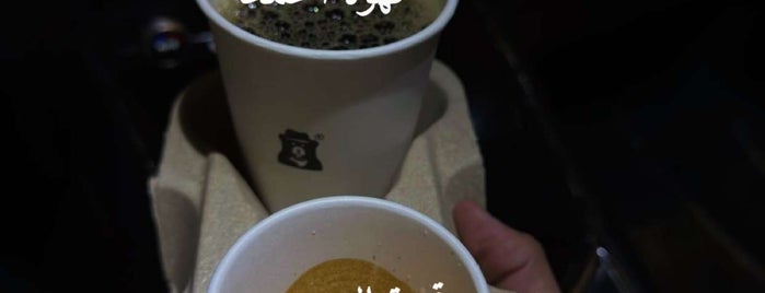 Black Bear Coffee is one of Al Qassim.
