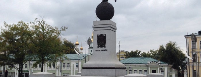 Площа Конституції / Constitution Square is one of Kharkiv for friends.