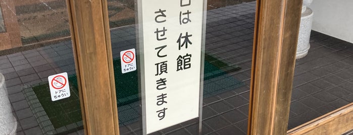 道の駅 くろまつない is one of 道の駅めぐり.