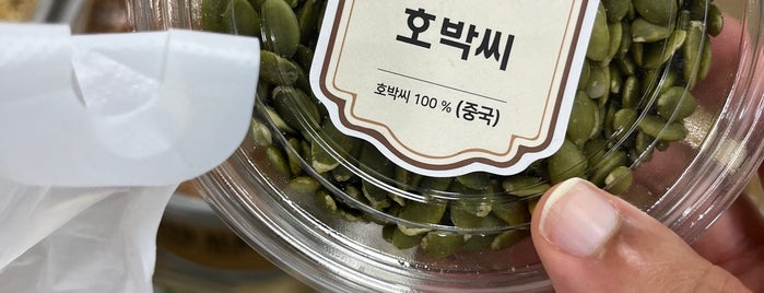 Foreign Food Mart is one of all about Taewoni.