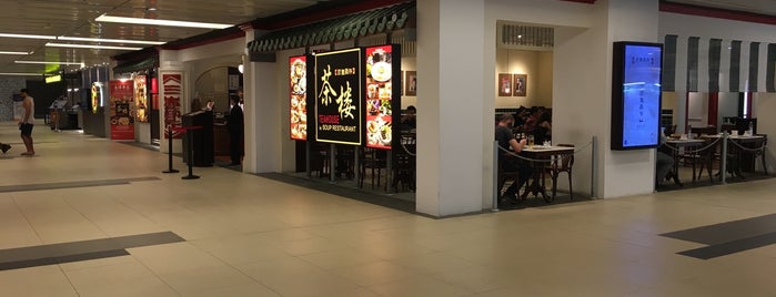 Teahouse by Soup Restaurant is one of Agu : понравившиеся места.