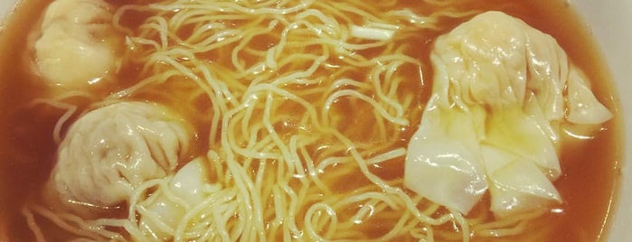 Hong Kong Wonton Noodle is one of Posti che sono piaciuti a Yohan Gabriel.