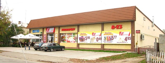 Мінімаркет "Наш Край" is one of Торчин.