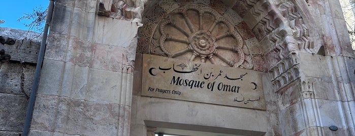 Mosque Of Omar is one of Al Quds.