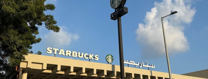 Starbucks - Drive Thru is one of SSMC.