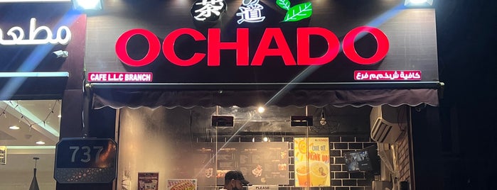 Ochado is one of Dubai.