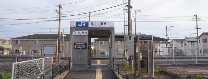 田井ノ瀬駅 is one of アーバンネットワーク.