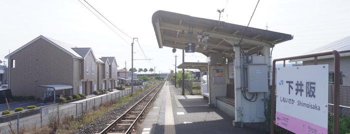 Shimoisaka Station is one of 訪れたことのある駅　②.