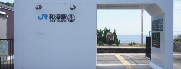 Wabuka Station is one of 紀勢本線.