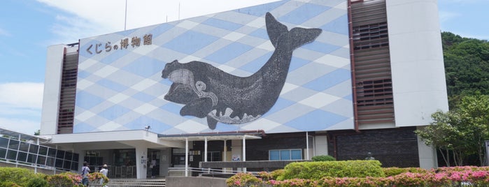 太地町立くじらの博物館 is one of 日本の水族館 Aquariums in Japan.