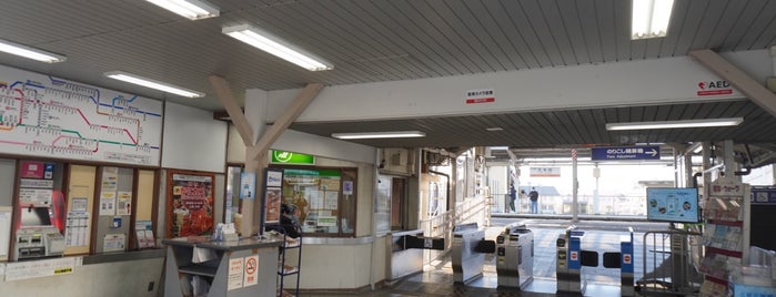 Kumeda Station is one of 阪和線.