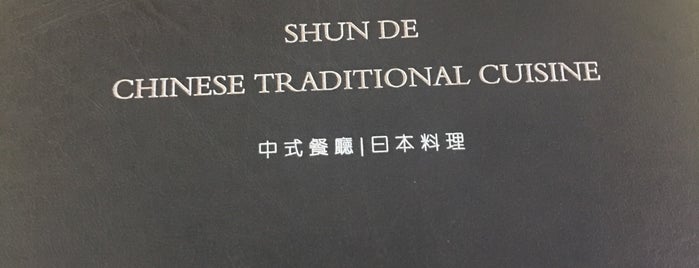 Shun De Restaurant is one of Foodies Heaven.