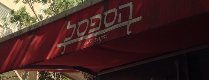הספסל is one of Israel.