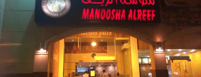 Manoosha Alreef is one of สถานที่ที่ yazeed ถูกใจ.