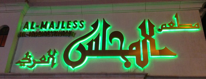 Al-Majless Al-Arabi Restaurant is one of Tempat yang Disukai Hamad.