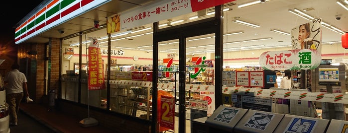 セブンイレブン 奈良大安寺町店 is one of コンビニ.