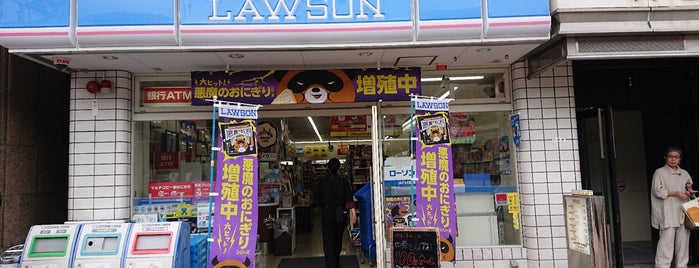 ローソン 盛岡駅前店 is one of LAWSON in IWATE.