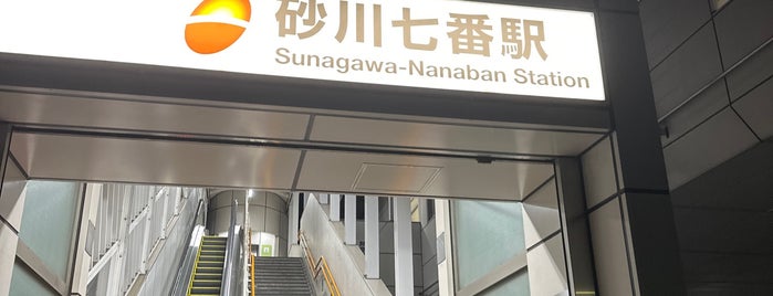 Sunagawa-Nanaban Station is one of 多摩都市モノレール線.