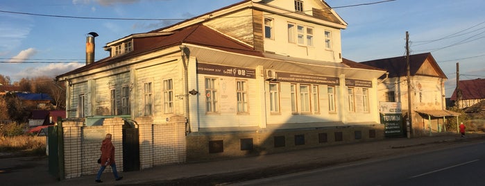 Городская усадьба Жевакиных is one of Усадьбы Нижегородской области.