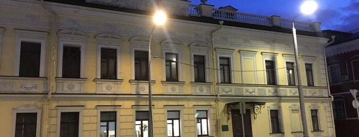 Усадьба Н. П. Баулина is one of Усадьбы и дворцы и доходные дома  Москвы.