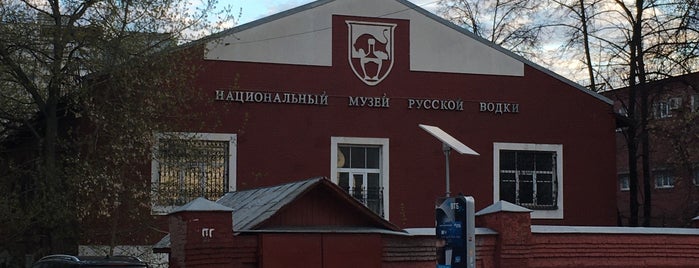 Национальный музей русской водки is one of Bonnes adresses.