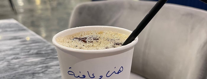 BOH Specialty coffee | بوح is one of Tempat yang Disimpan Queen.